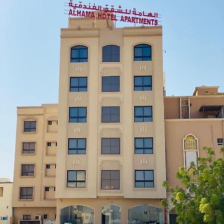 Alhama Hotel Appartment Mukhi Εξωτερικό φωτογραφία