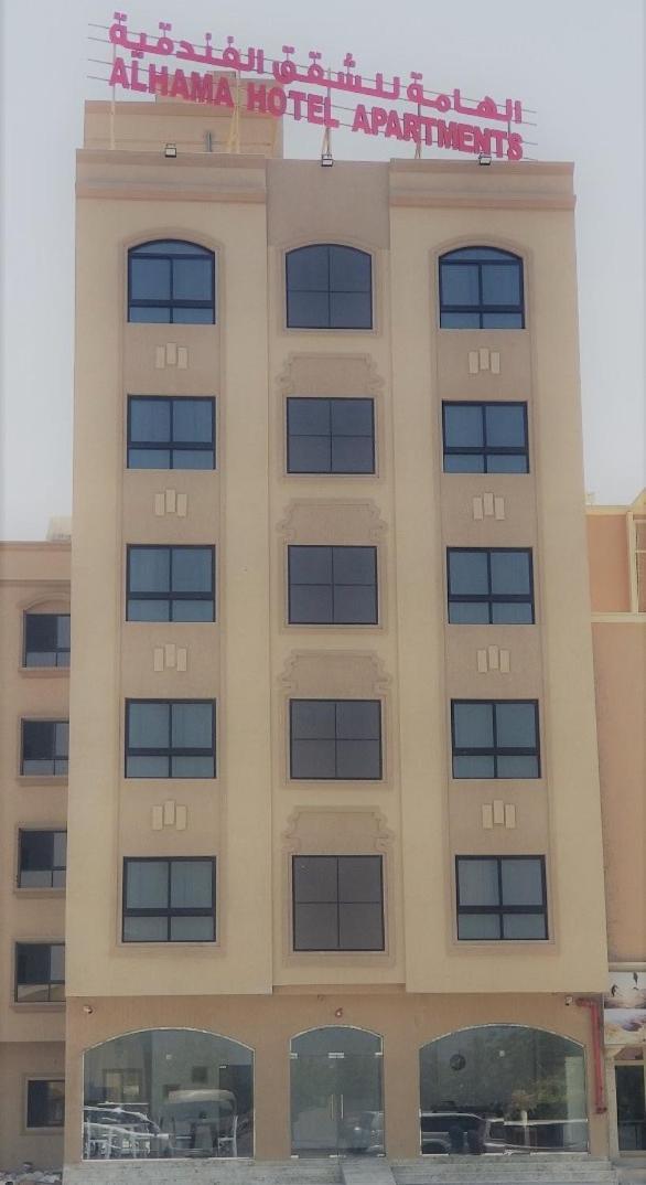Alhama Hotel Appartment Mukhi Εξωτερικό φωτογραφία