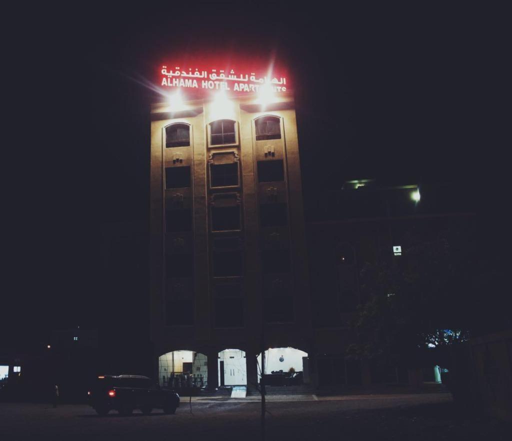 Alhama Hotel Appartment Mukhi Εξωτερικό φωτογραφία